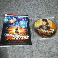 ザ・キング・オブ・ファイターズ