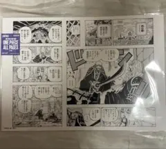 ONE PIECE BASE SHOP ALL PAGES ロー&ホーキンス