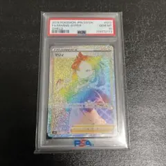 マリィhr PSA10 PSA10 マリィ SR S1H 拡張パック シールド 068/060の通販 ポケカ