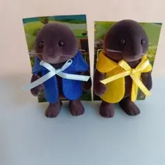 シルバニアファミリー　 モグラのお父さん　 お母さんのセット