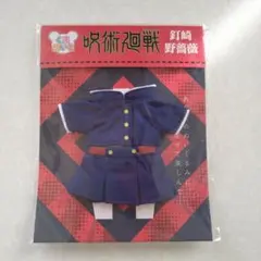 呪術廻戦　くまめいと　釘崎野薔薇