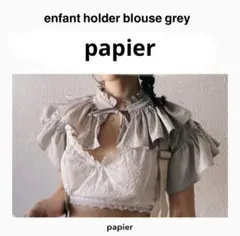 【めるちゃん様専用】【papier】Enfant holder blouse