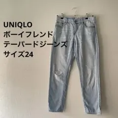 スリムボーイフレンド　テーパードダメージジーンズ　24