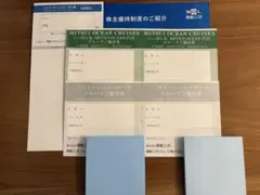 商船三井株主優待券3種セットのサムネイル
