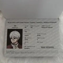 BLUE LOCK CAFE パスポート風ノート　凪誠士郎