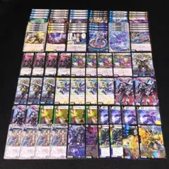 No7242 デュエマ ドロマー墓地退化 青黒墓地退化 デッキパーツ 大量セット