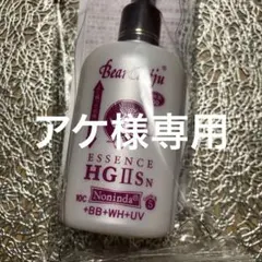 ジュビラン クリームエッセンス30 30mL 日本製 2本セット - メルカリ