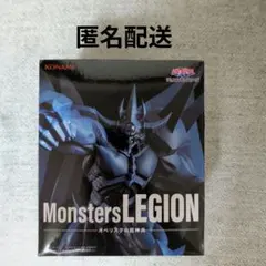 遊戯王 デュエルモンスターズ オベリスクの巨神兵 フィギュア