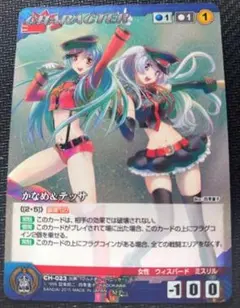 2026年最新】スリーブ クルセイドの人気アイテム - メルカリ
