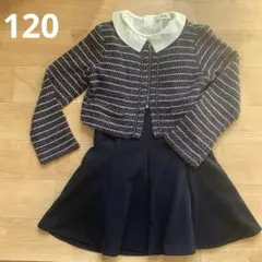 フォーマル　セレモニー　120 (靴+500)