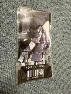 Ado JAPAN TOUR 2024 モナ・リザの横顔 ガチャ チケットカード