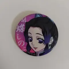 Item thumbnail for item b61fc450-df4e-4ce1-8190-26b379168120