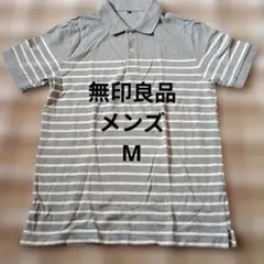 無印良品 メンズ ポロシャツ グレー ボーダー Mのサムネイル