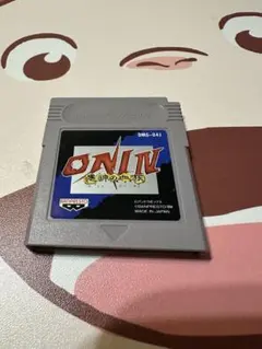 ゲームボーイ oni