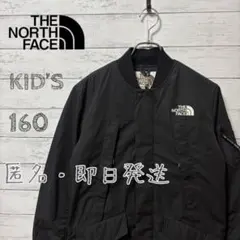 【美品】ノースフェイス ボマーコート 160 ブラック ロゴ刺繍 MA-1風