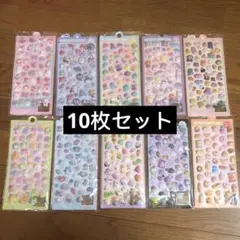 ボンボンドロップシール ぷくぷくシール 立体 動物 10枚セット