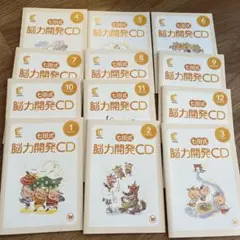 Harry　七田式　能力開発CD　STEP1、2、3 Harry 七田式 能力開発CD STEP1、2、3 2025年最新】七田 cd stepの
