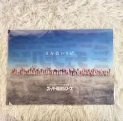 桜のころ 甲本ヒロト 坂本龍一 2002 FIFAワールドカップ 日本代表応援
