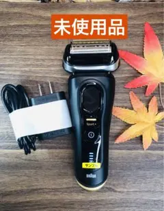 2026年最新】ブラウン シリーズ9 充電器の人気アイテム - メルカリ