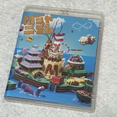 関ジャニ∞ 関ジャニズム LIVE TOUR 2014>>2015Blu-ray