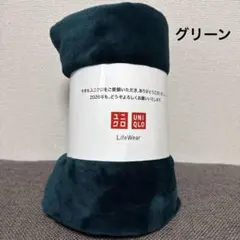 ユニクロ ブランケット フリース グリーン 非売品