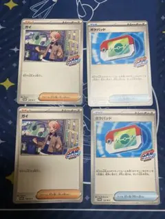 プロモ ガイ ポケパッド メガエルレイドex SAR ゲットバトル - メルカリ
