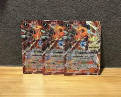 バトルスピリッツ/バトスピ/太陽神星龍アポロヴルム/RV/３枚