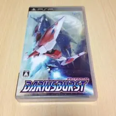 PSP ダライアスバースト