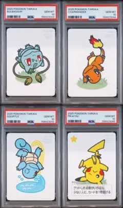 PSA10 8連番 ポケモンタルカ ピカチュウ 8連番 taruka s-032 - メルカリ