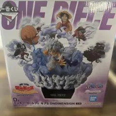 一番くじ ワンピース ギア5 ONDIMENSION+ゾロラストワン賞セット 