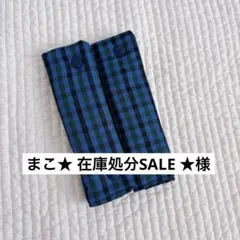 まこ★ 在庫処分SALE ★様