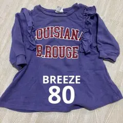 BREEZE フリルワンピース パープル 80cm