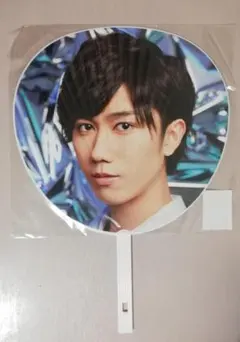 阿部亮平 ジャンボうちわ Snow Man ASIA TOUR 2D.2D.