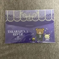 2025年最新】宝塚リラックマの人気アイテム - メルカリ