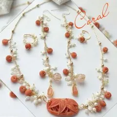 14Kgf 新品『高品質 天然珊瑚コーラル』 とマザーオブパール　ネックレス