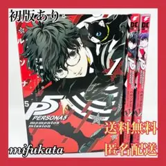 初版　帯付き　 イラストカード付き　ペルソナ5 メメントスミッション　2巻 初版 帯付き イラストカード付き ペルソナ5 メメントスミッション 2巻
