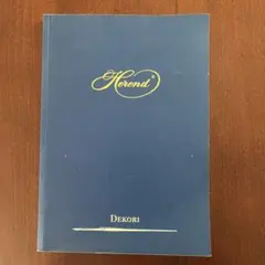 Herend DEKORI カタログ