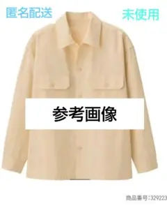 本日限定お値下げ　GU オフホワイト ツイルシャツアウター　Lサイズ