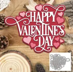 【新品未使用】バレンタインロゴ②　カッティングダイ