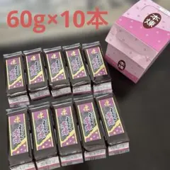 ヤマザキ 本煉ようかん 60g×10本のサムネイル