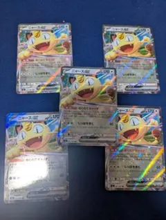 た*う様 ニャース 5枚セット