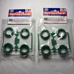 ミニ四駆 希少品 オフセットトレッドタイヤ・ハード（グリーン）　2セットのサムネイル