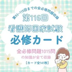 当日発送　母子保健研修センター助産師学校　過去問題集　令和3、４、5、6、7年度 2026年最新】助産師学校 問題集の人気アイテム - メルカリ