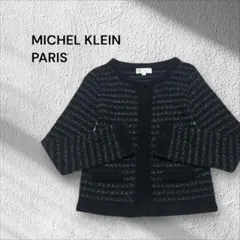 MICHEL KLEIN PARIS ニットカーディガン　ラメ混