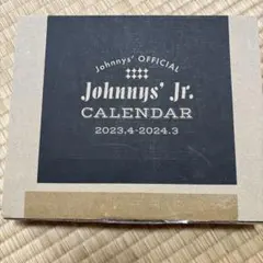 Johnny's Jr. カレンダー 2023-2024