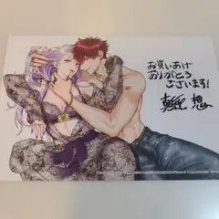 特典のみ★俺じゃねぇとダメなくせに 2
