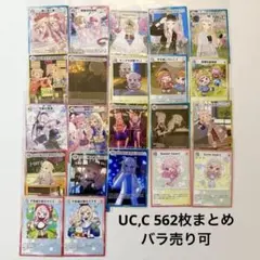 HIMEHINA Bubblin トレカ UC,C 562枚 まとめ バラ売り可