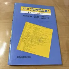 Item thumbnail for item c31f855d-7871-4c67-b65f-43eb1c494ba3