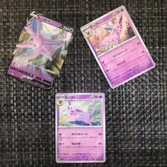 ポケモンカード イーブイ シャワーズ エーフィ PROMO - メルカリ