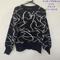 インタープラネット　ニット　ブラック　フリーサイズのサムネイル
